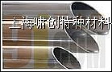 有色金属合金 工业制造的“七彩色”
