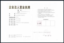 探究沧州鑫岳有色金属铸造厂 通过有色金属合金闪耀于工业领域