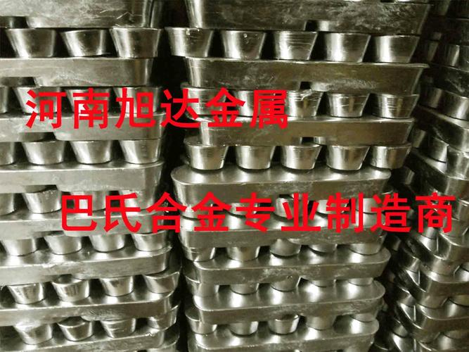 有色金属合金产品信息