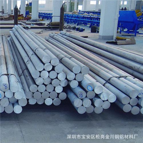 中国工厂网 钢铁工厂网 有色金属 铝合金 机械用铝棒2a12特种铝合金棒